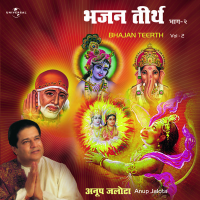 Hare Krishna Krishna Krishna - Album Version