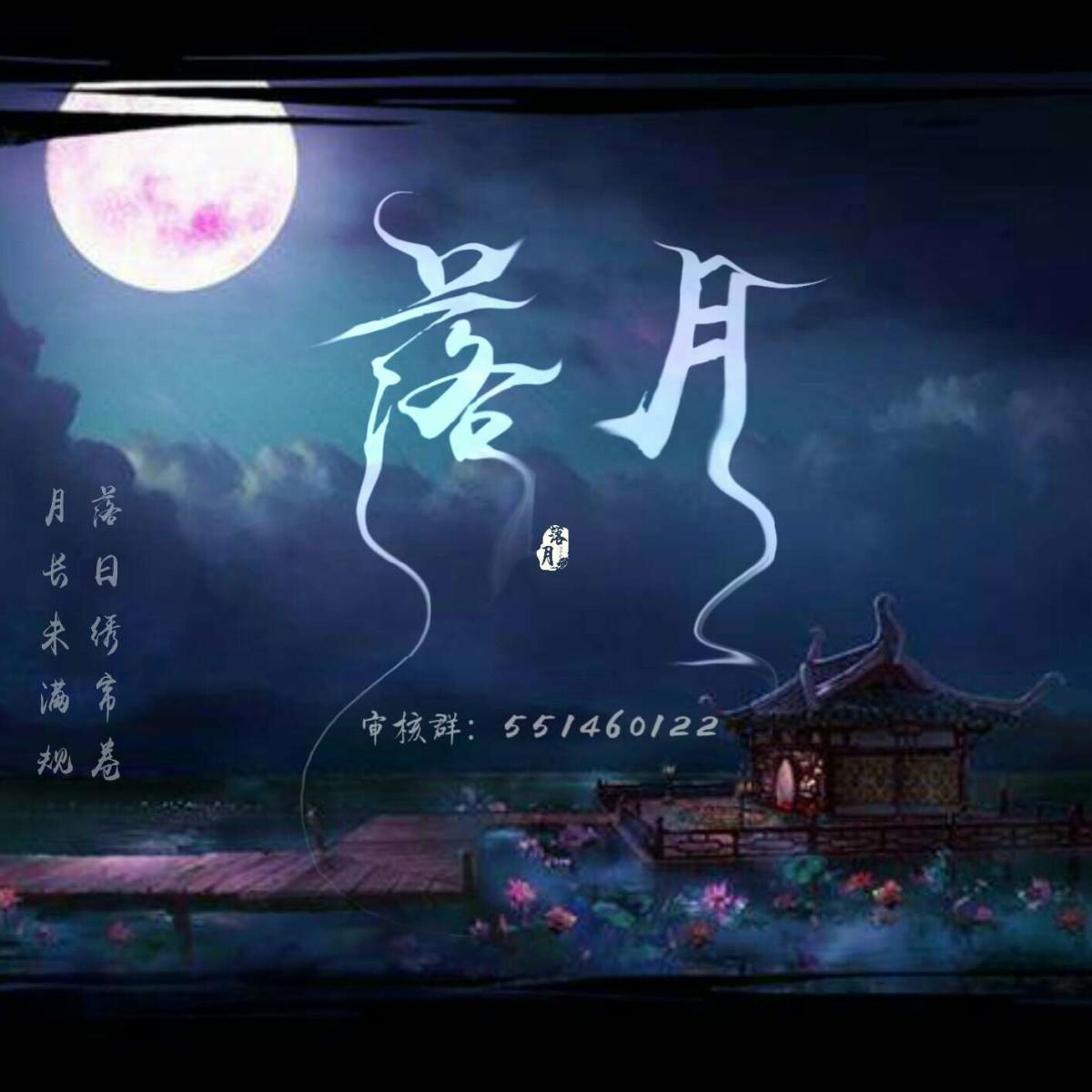 大唐红颜赋（Cover：HITA）