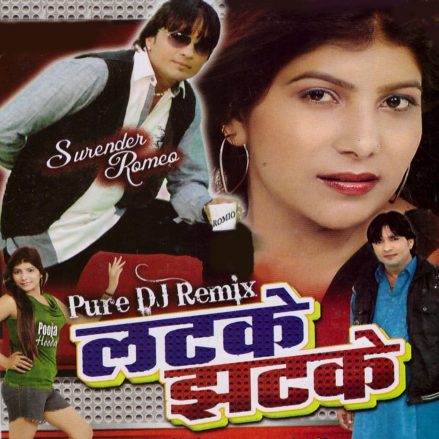 Pure DJ Remix - Latke Jhatke