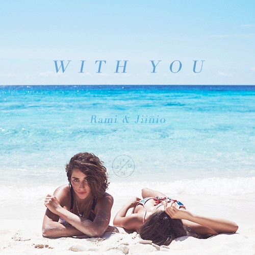 With You (Original Mix)