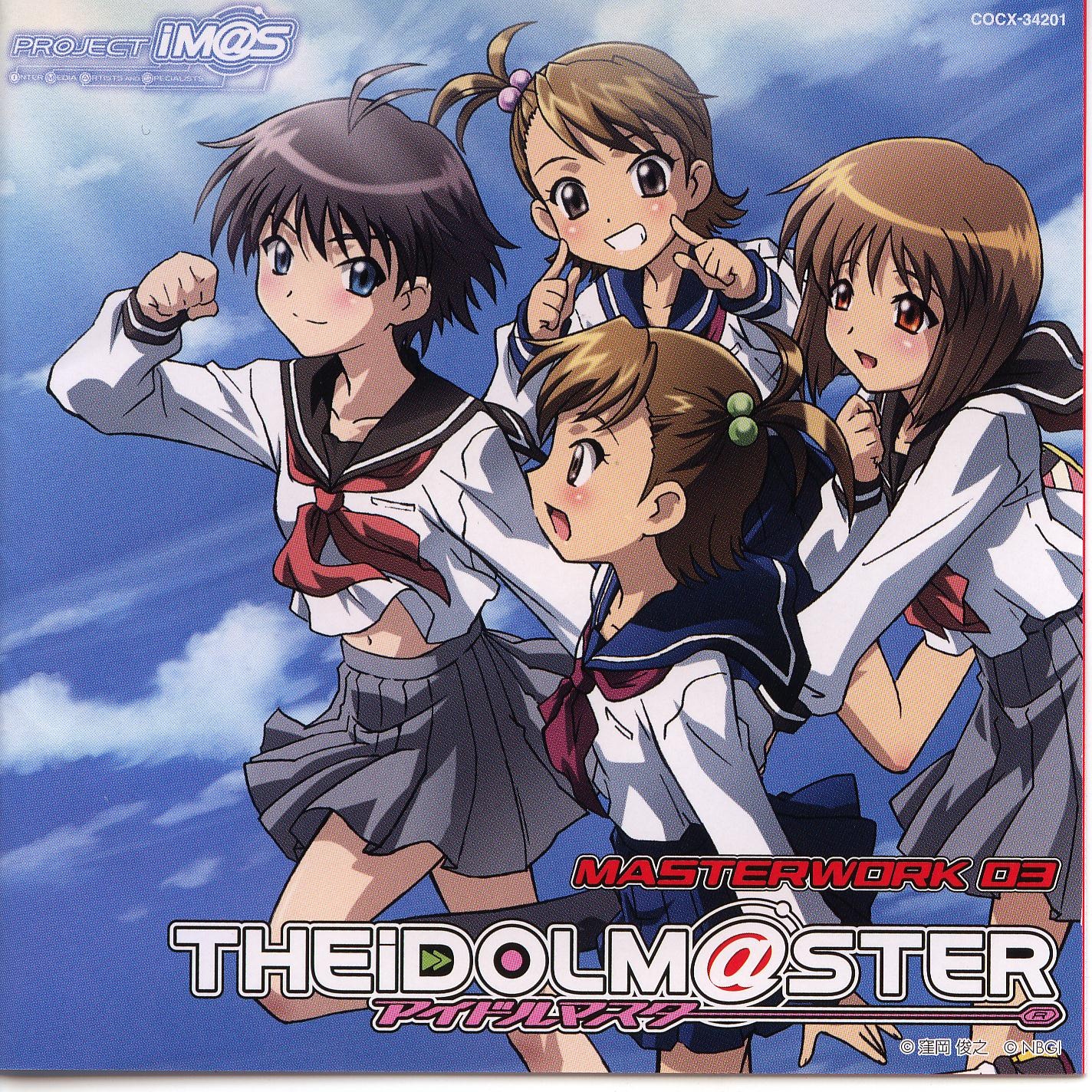 THE IDOLM@STER MASTERWORK 03 まっすぐ