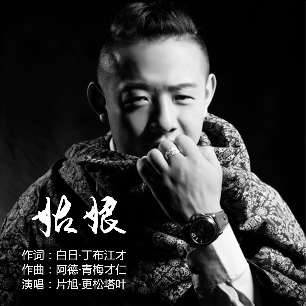 我喜欢 (Cover：上海彩虹室内合唱团)	