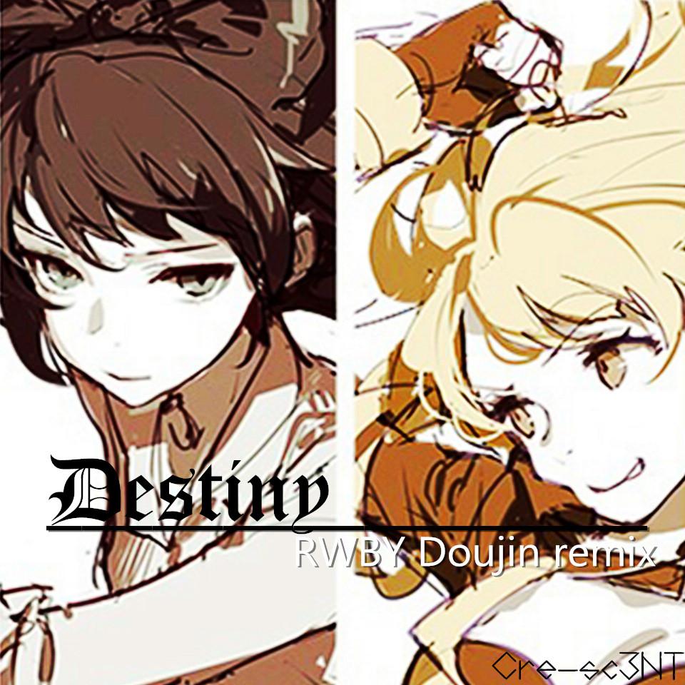 Destiny【BlackYearning】[RWBY Doujin remix]