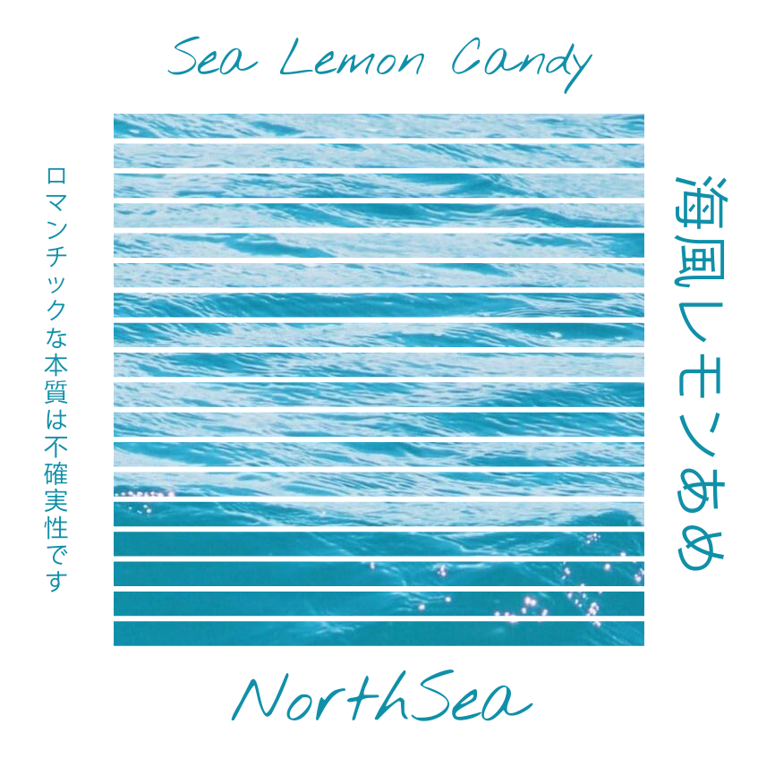 Sea Lemon Candy