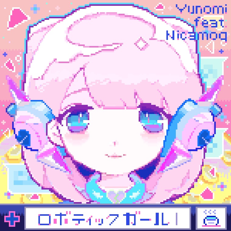 ロボティックガール (feat. Nicamoq) [omoshiroebi Remix]