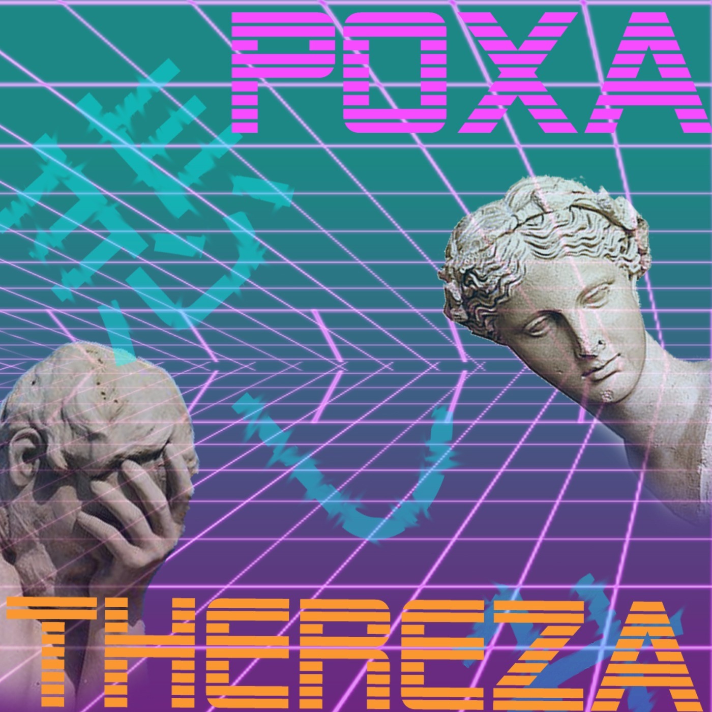 Poxa Thereza