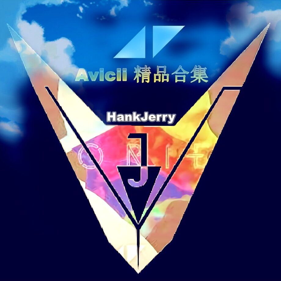 AVlCll（HankJerry Mashup）