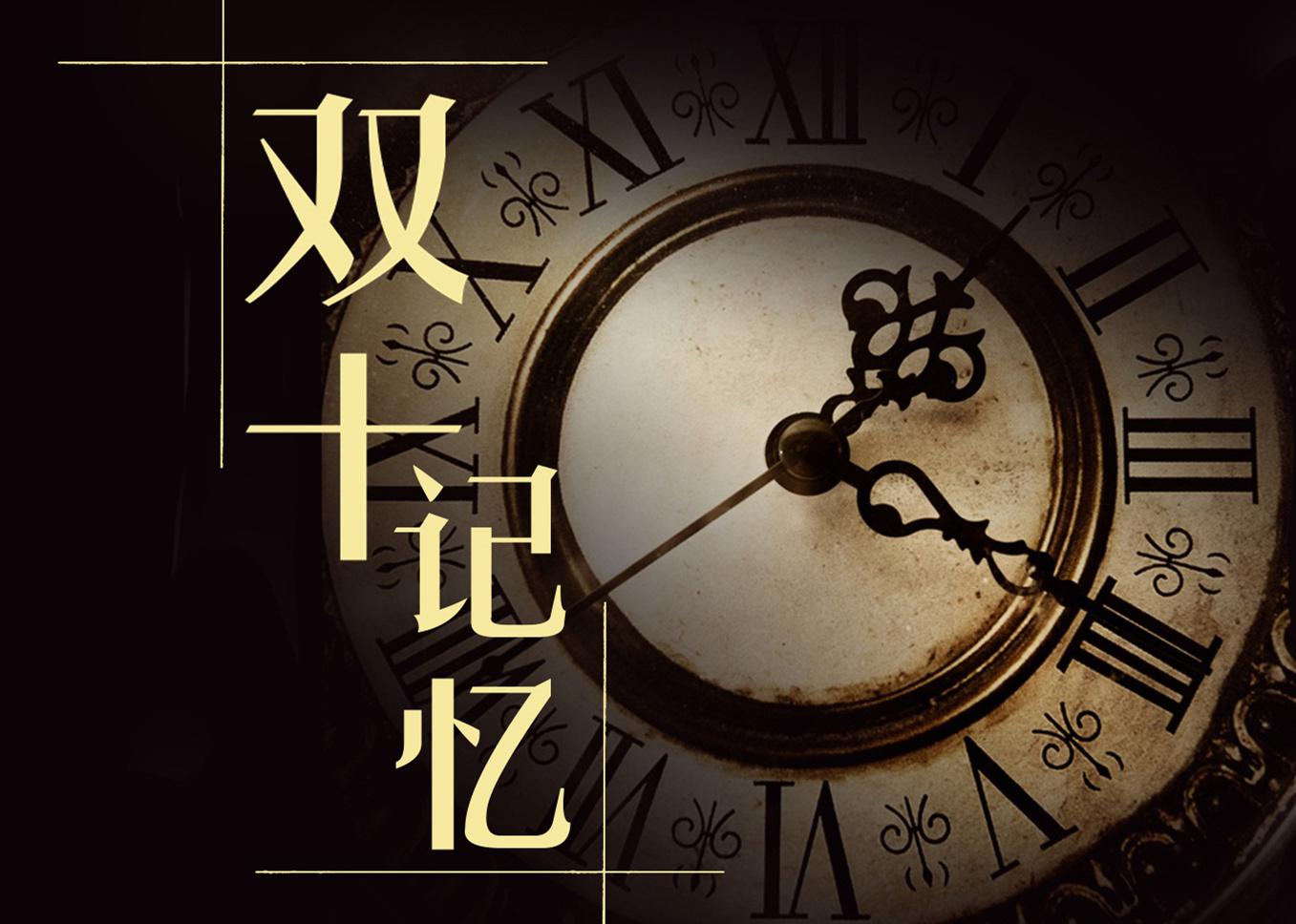 【乐正绫原创】目中无人