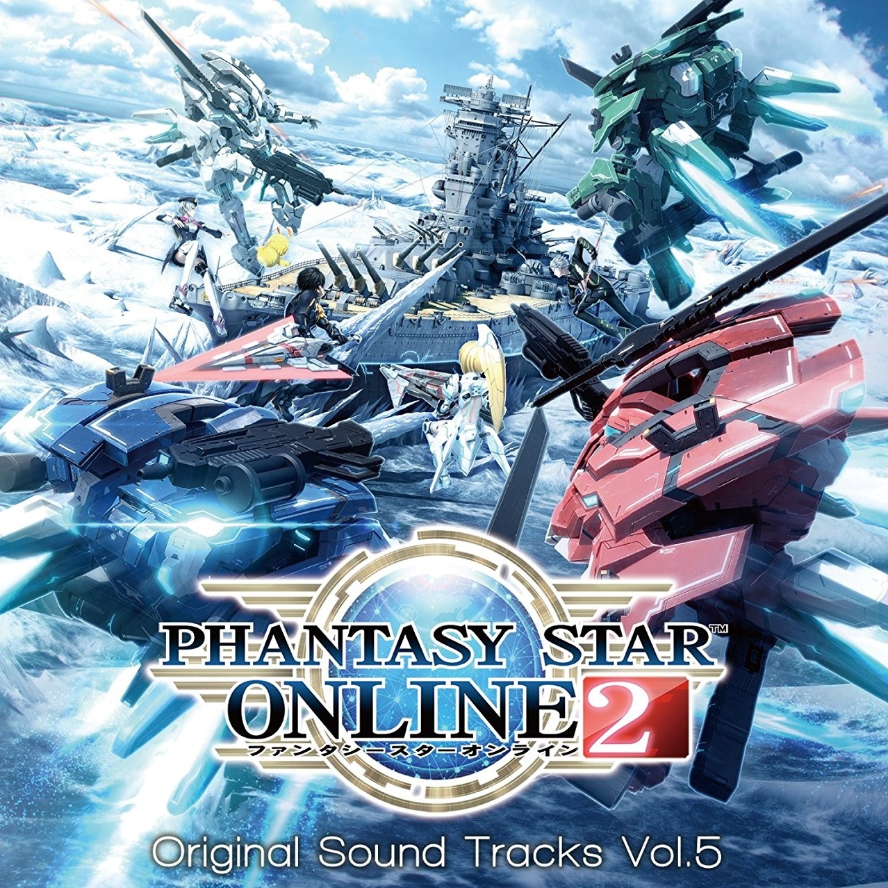 PHANTASY STAR ONLINE 2 ORIGINAL SOUND TRACKS VOL.5