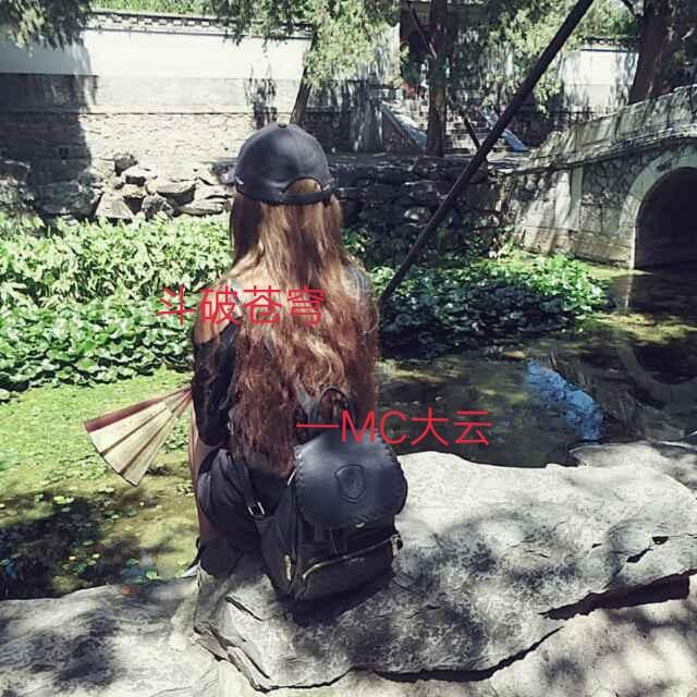 斗破苍穹 