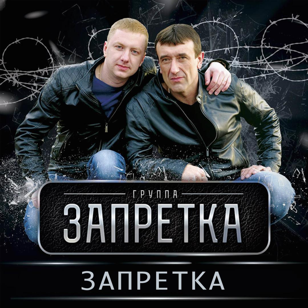 Партаки