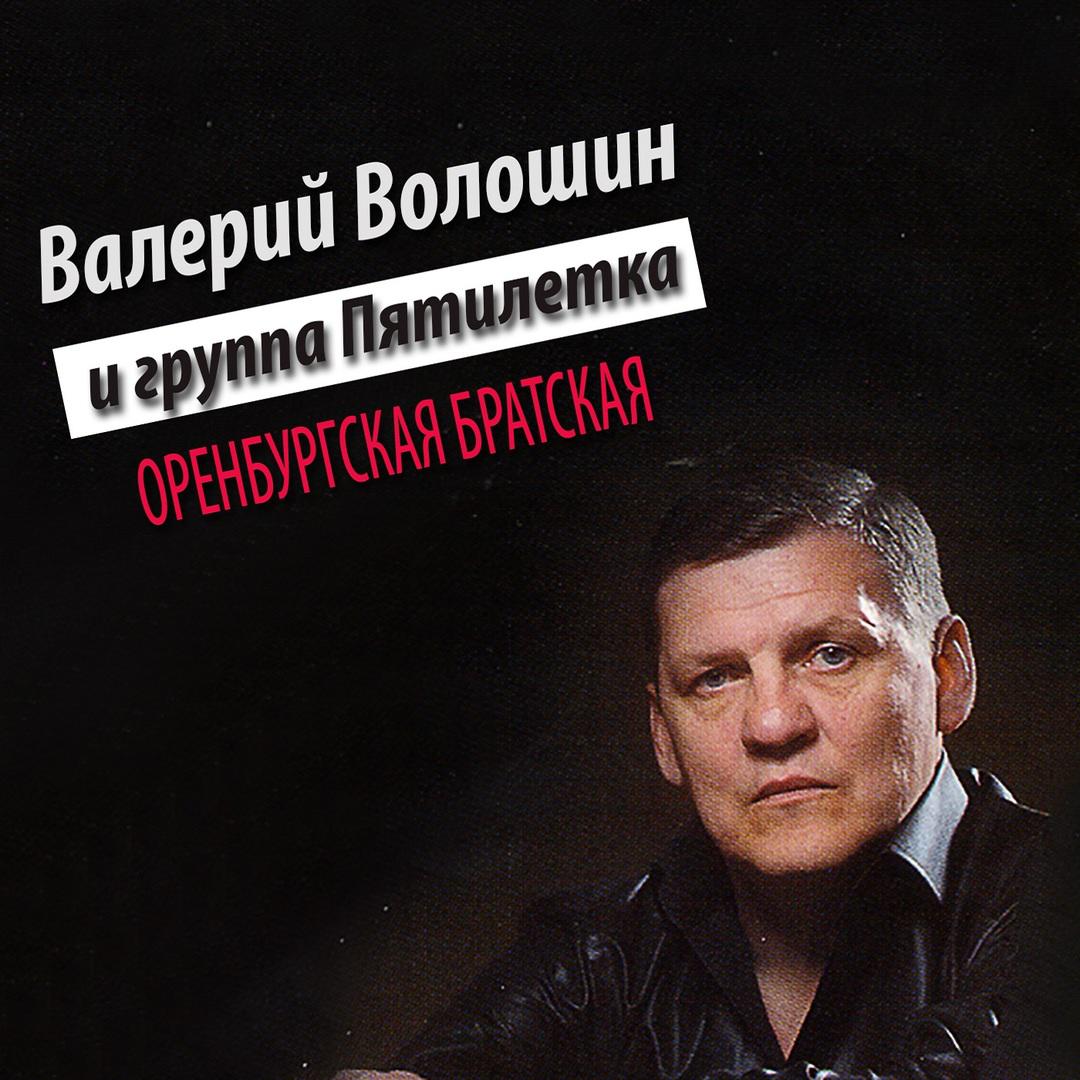 Далеко, далеко