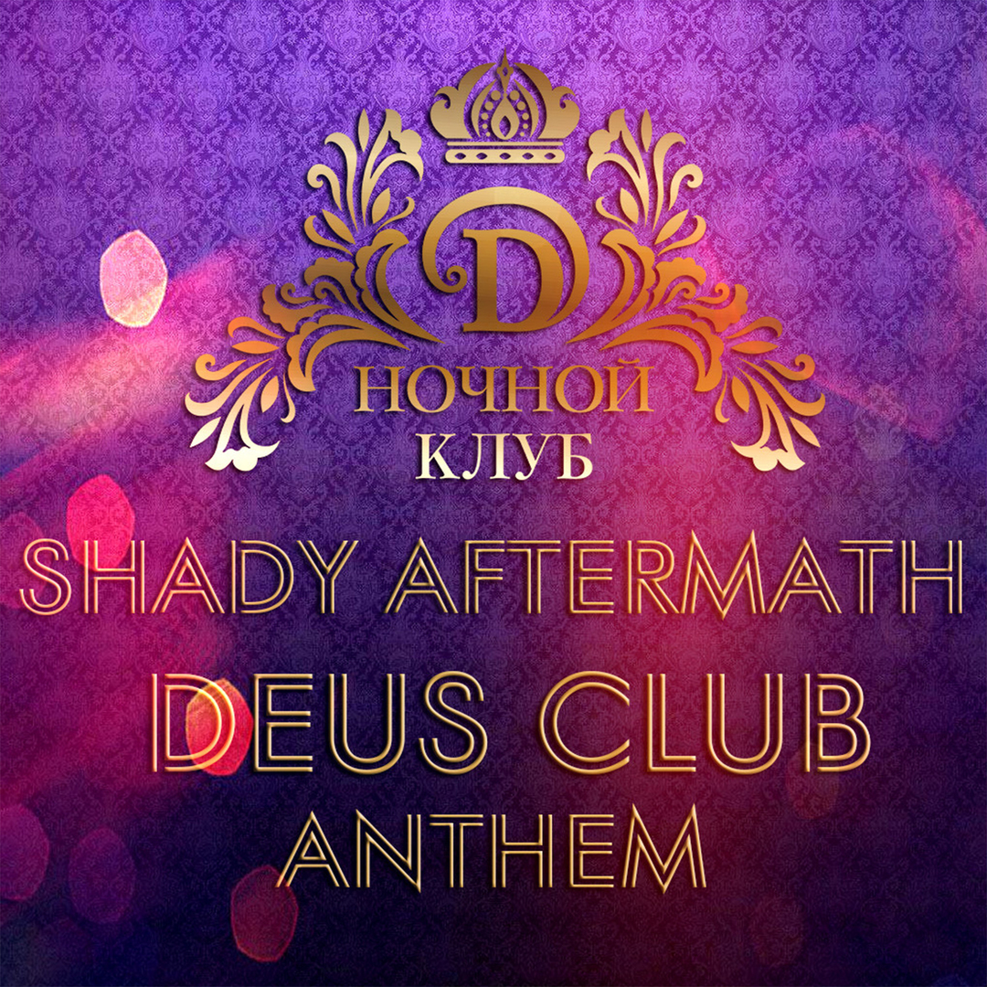 Deus Club Anthem