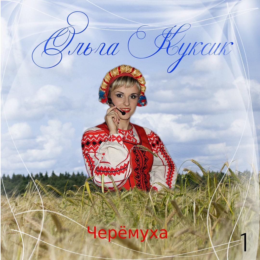 Купалінка