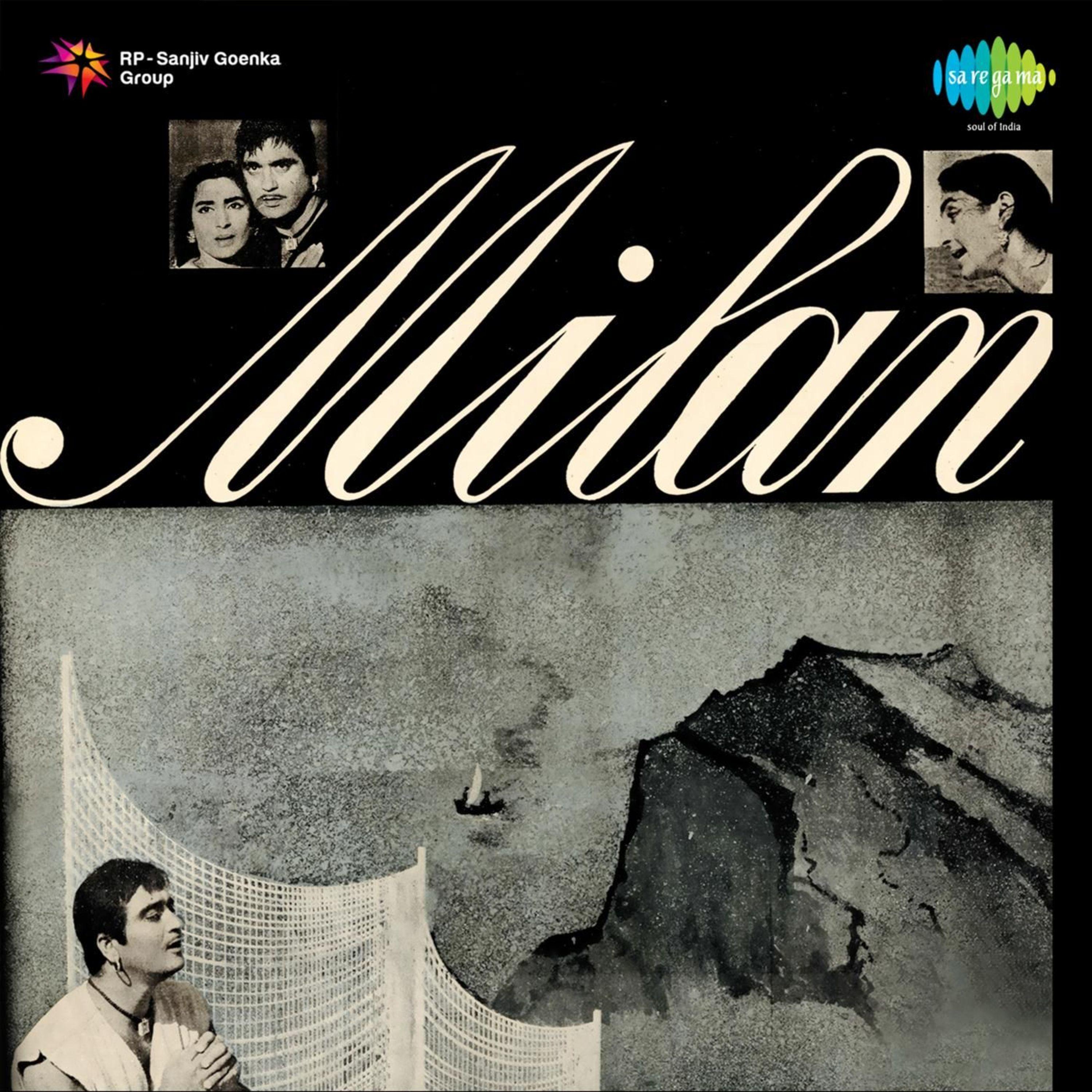 Milan (Original Motion Picture Soundtrack)