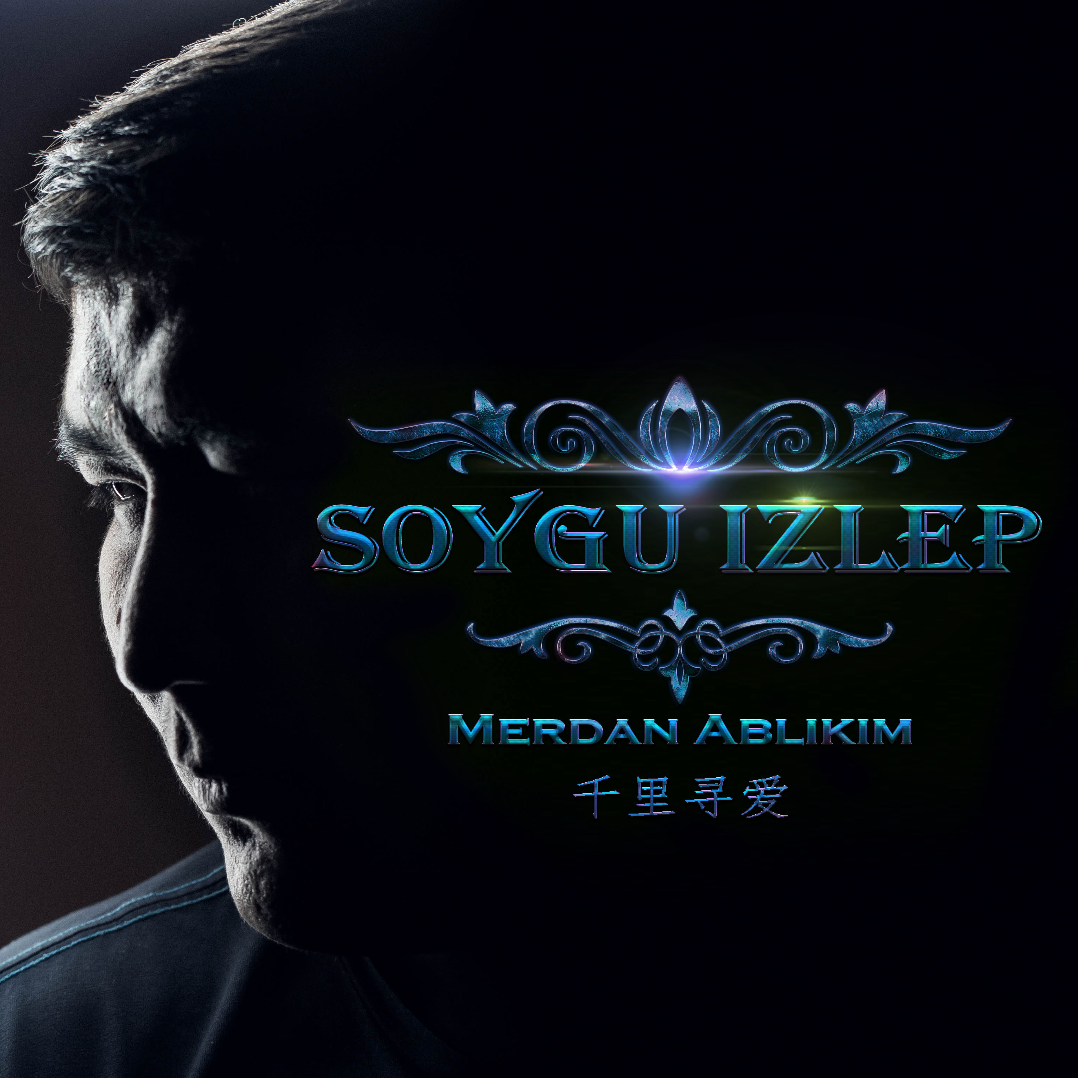 SUYGU IZLEP