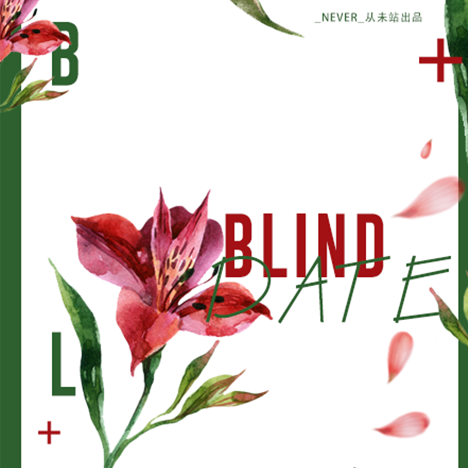 Blind Date