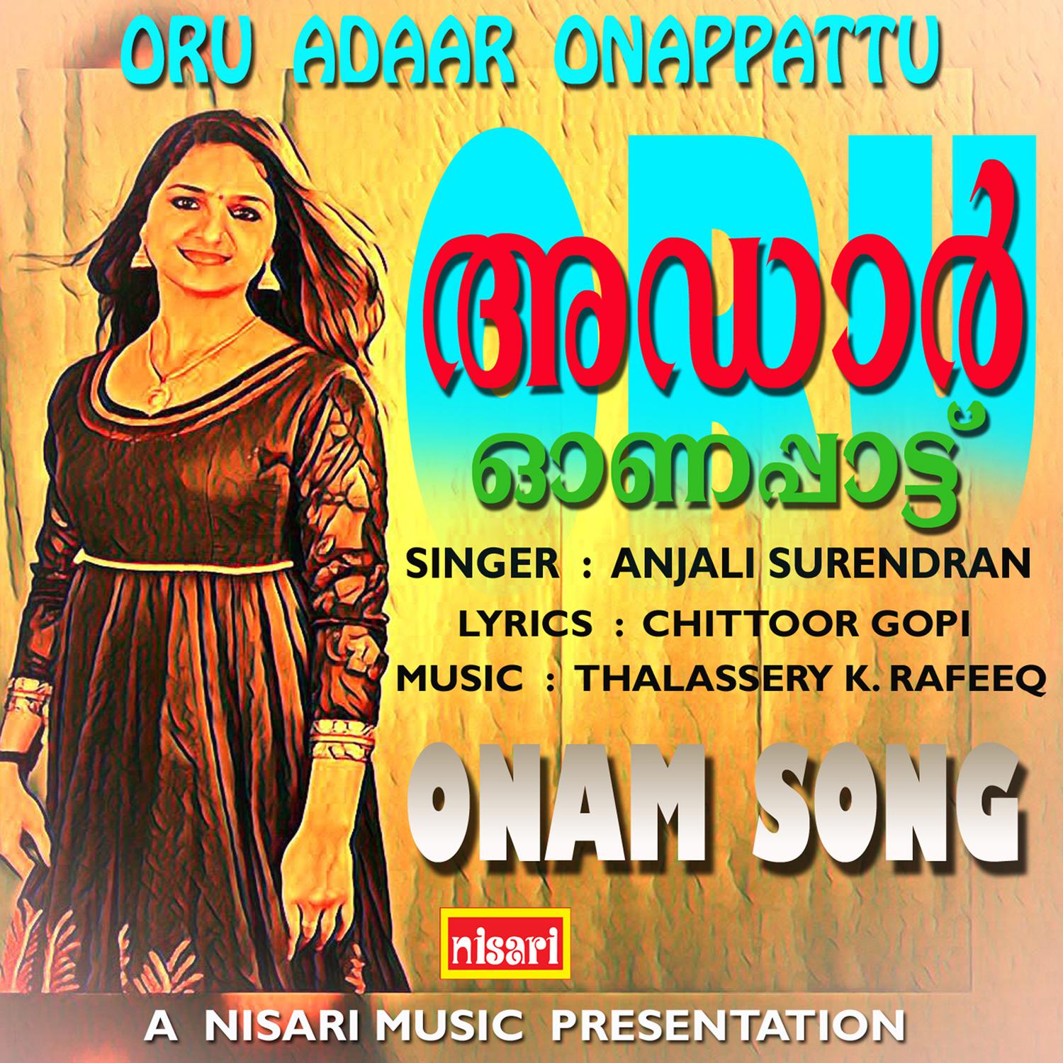 Oru Adaar Onappattu - Single