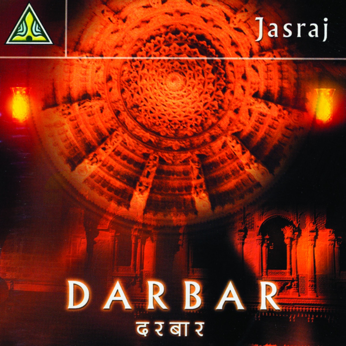 Darbar