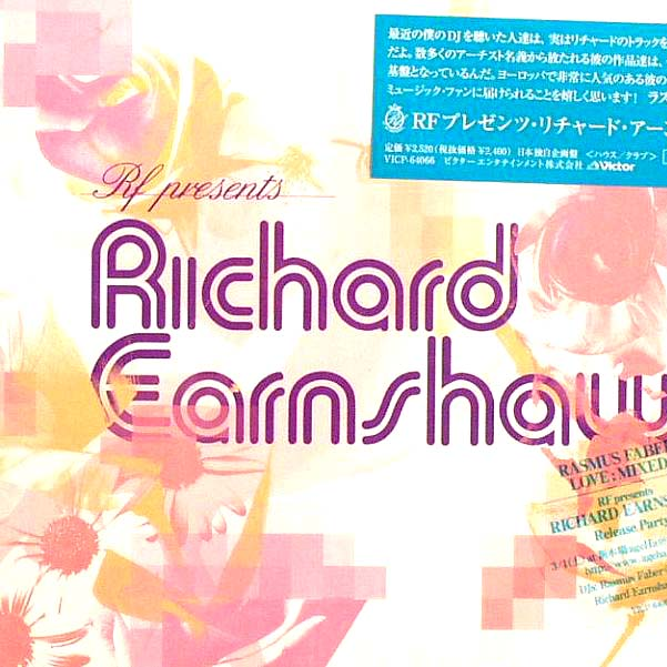 spiritchaser/visions【Richard Earnshaw】