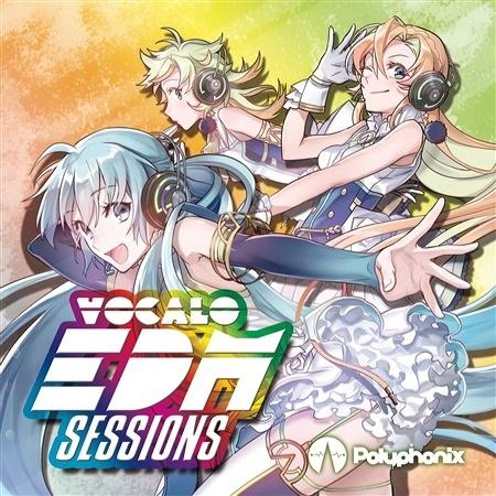 VOCALO EDM SESSIONS