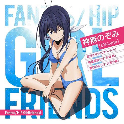 Fantas/HIP Girlfriends! (のぞみver)