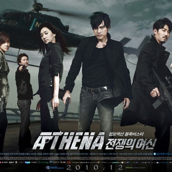 Athena Main Title