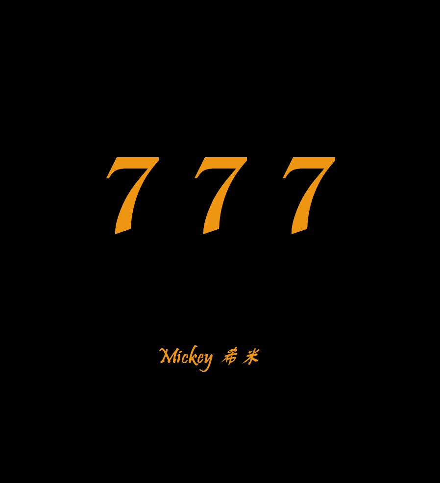 777 Mixtape