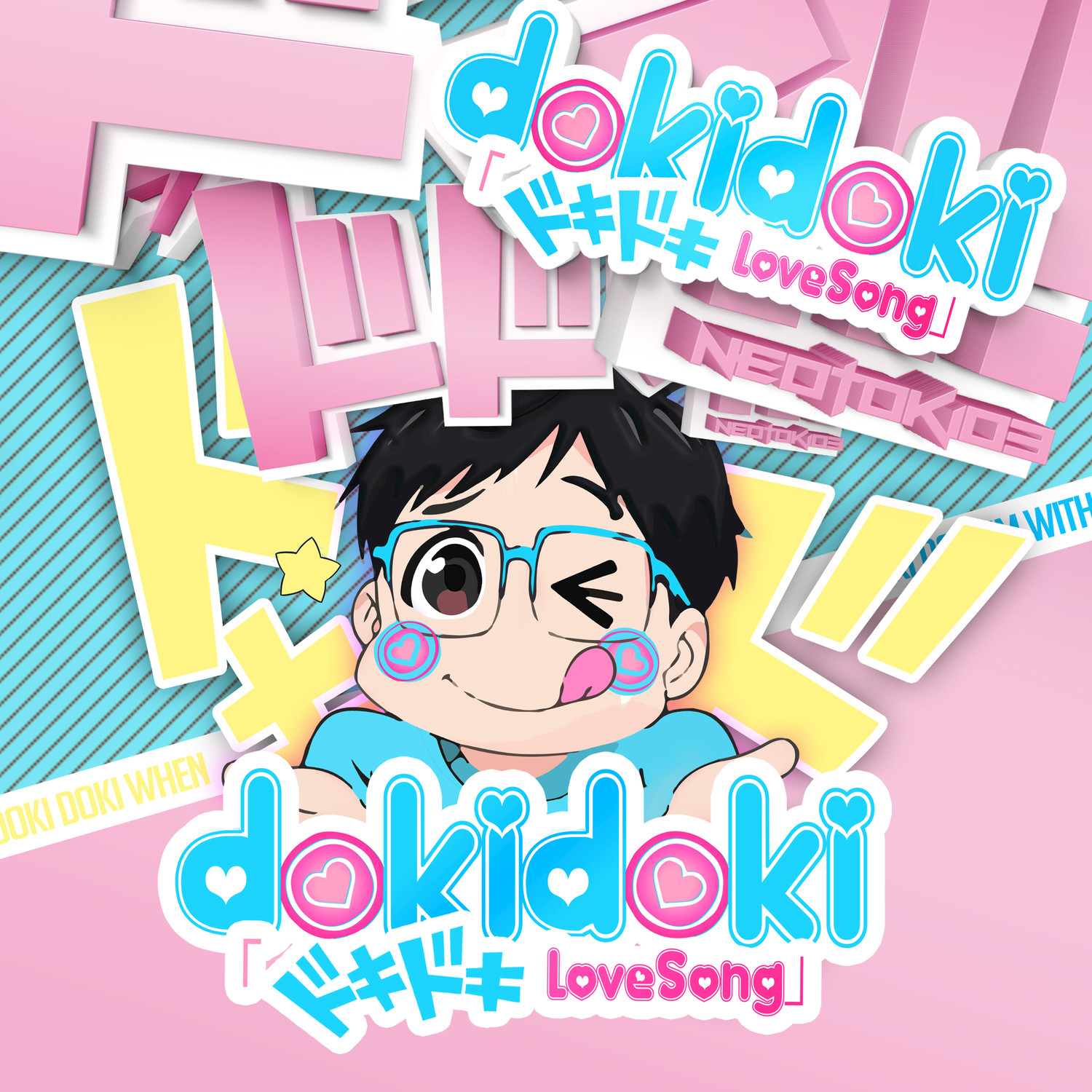 Yuri!!! on Ice (Doki Doki Love Song) (Piano Ballad)