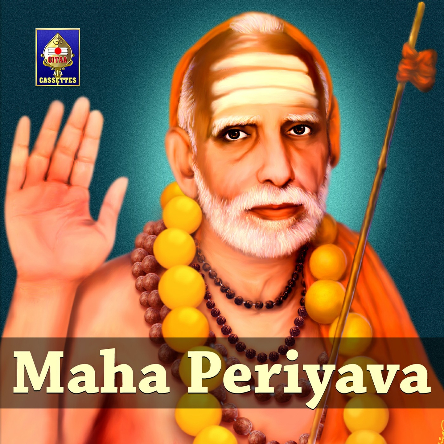 Maha Periyava