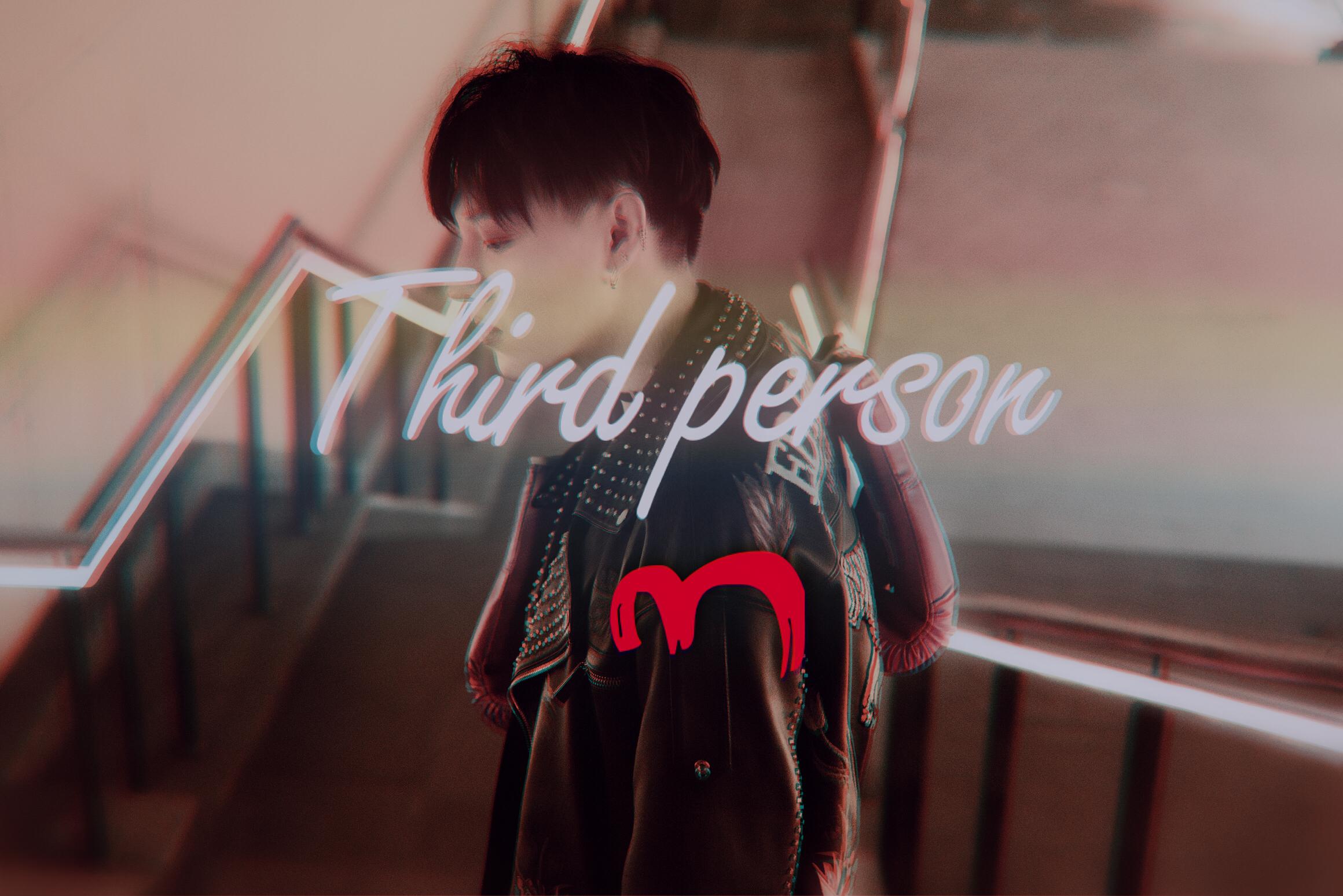 Third person 3