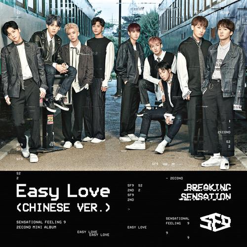 Easy Love  (Chinese Ver.) - 轻易