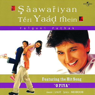 Chham Chham Payaliya - Album Version