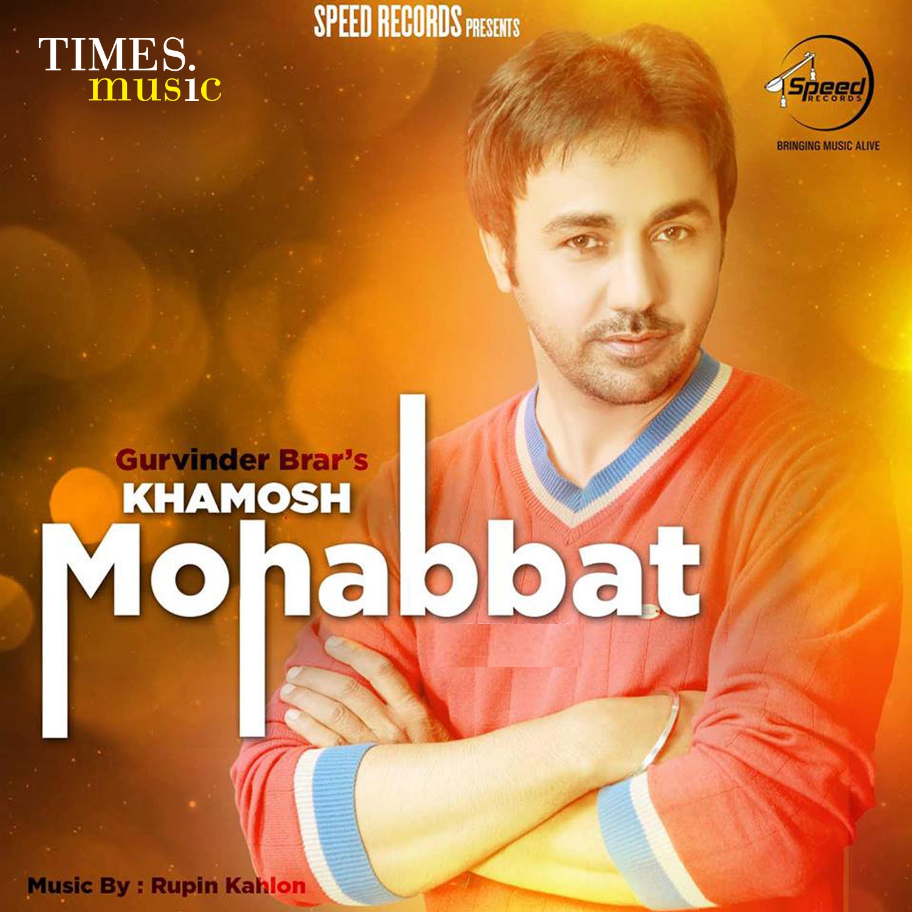 Khamosh Mohabbat