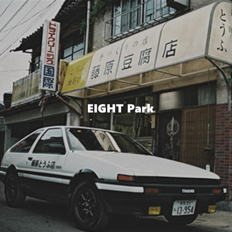 头文字D • AE86•