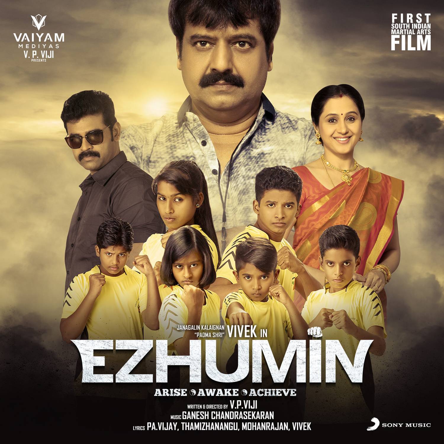 Ezhumin (Original Motion Picture Soundtrack)