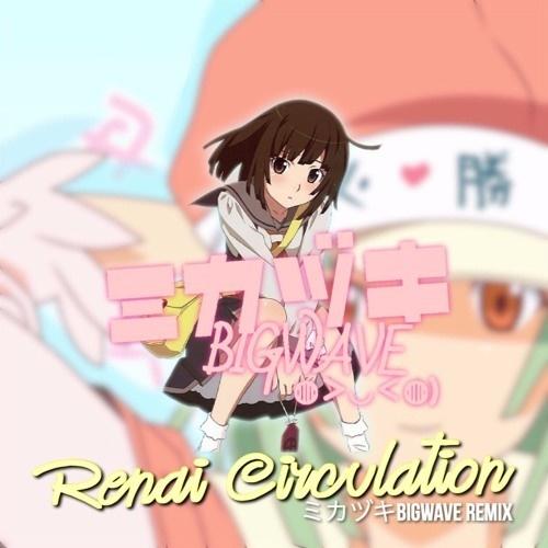 Renai Circulation (ミカヅキBIGWAVE Remix)