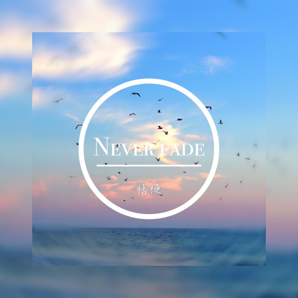 Never Fade