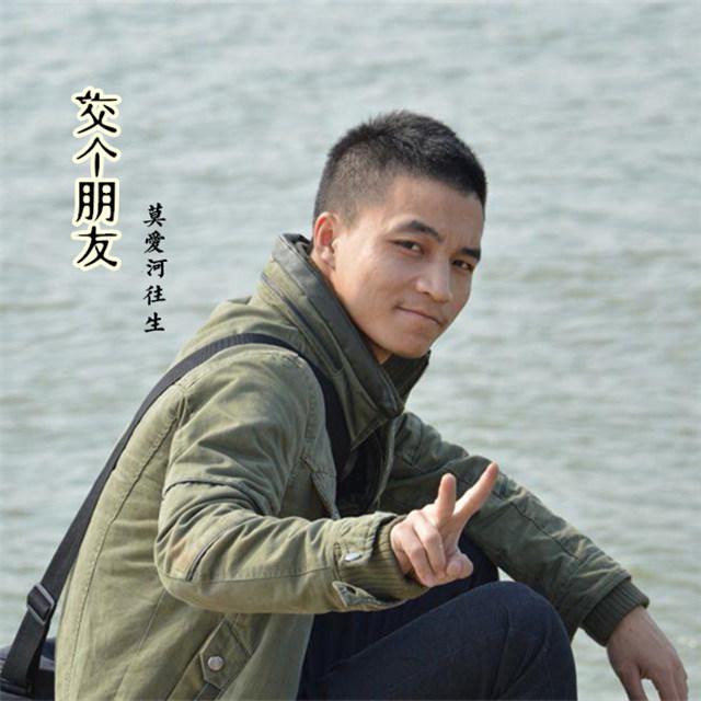 全球变冷（Cover：许嵩）