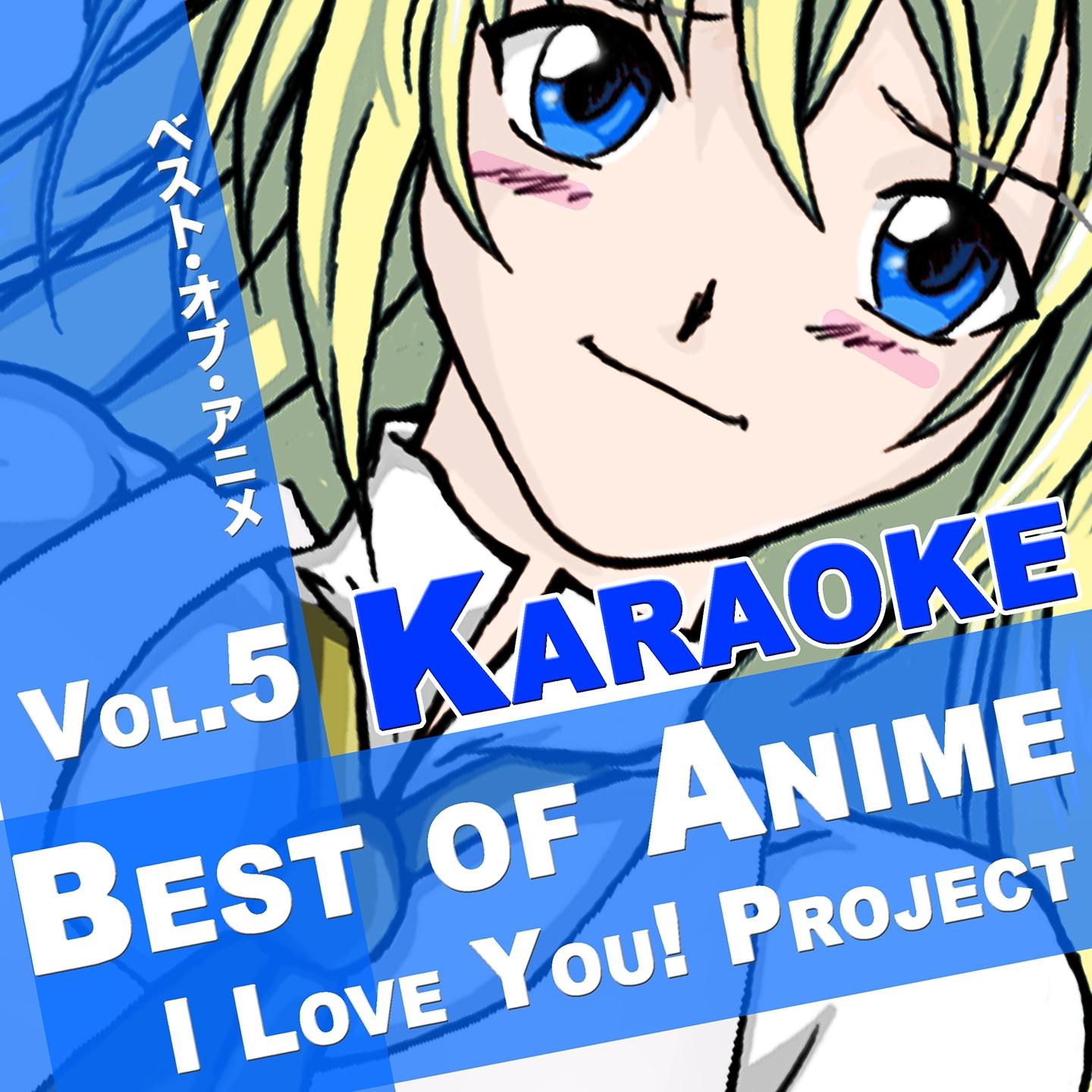 Lilium (From Elfen Lied) [Karaoke Version]