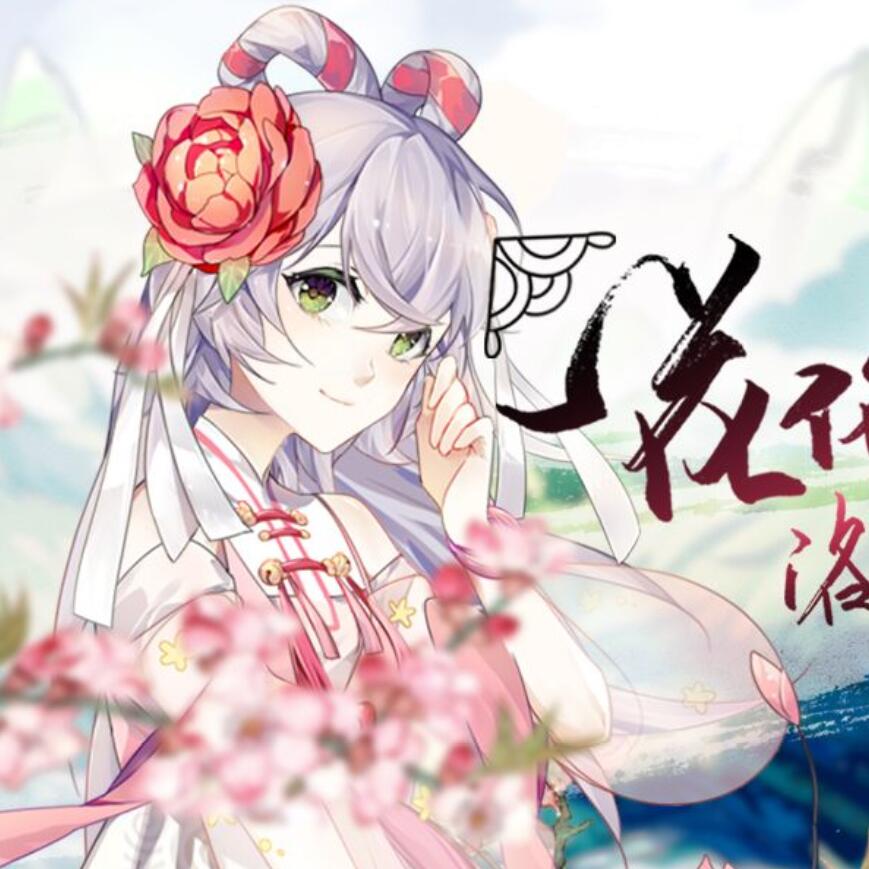 【初音ミク】一花依世界