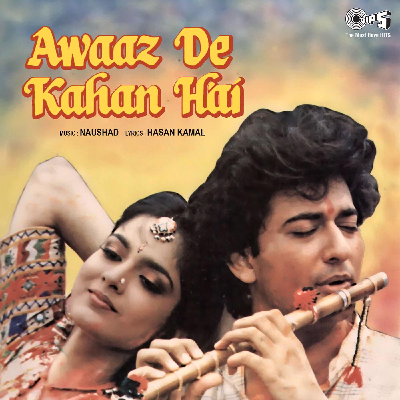 Awaaz De Kahan Hai (Original Motion Picture Soundtrack)