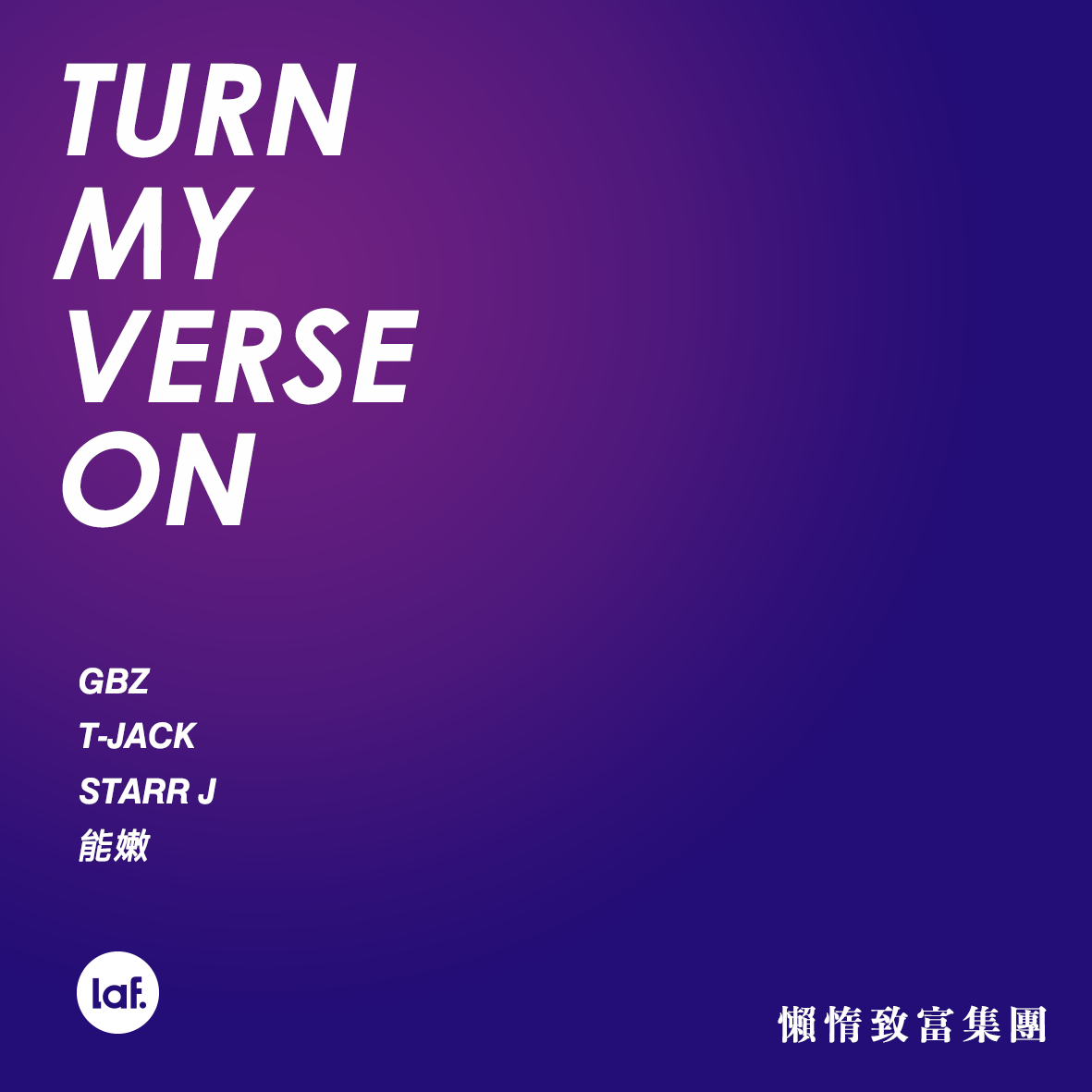 TURN MY VERSE ON