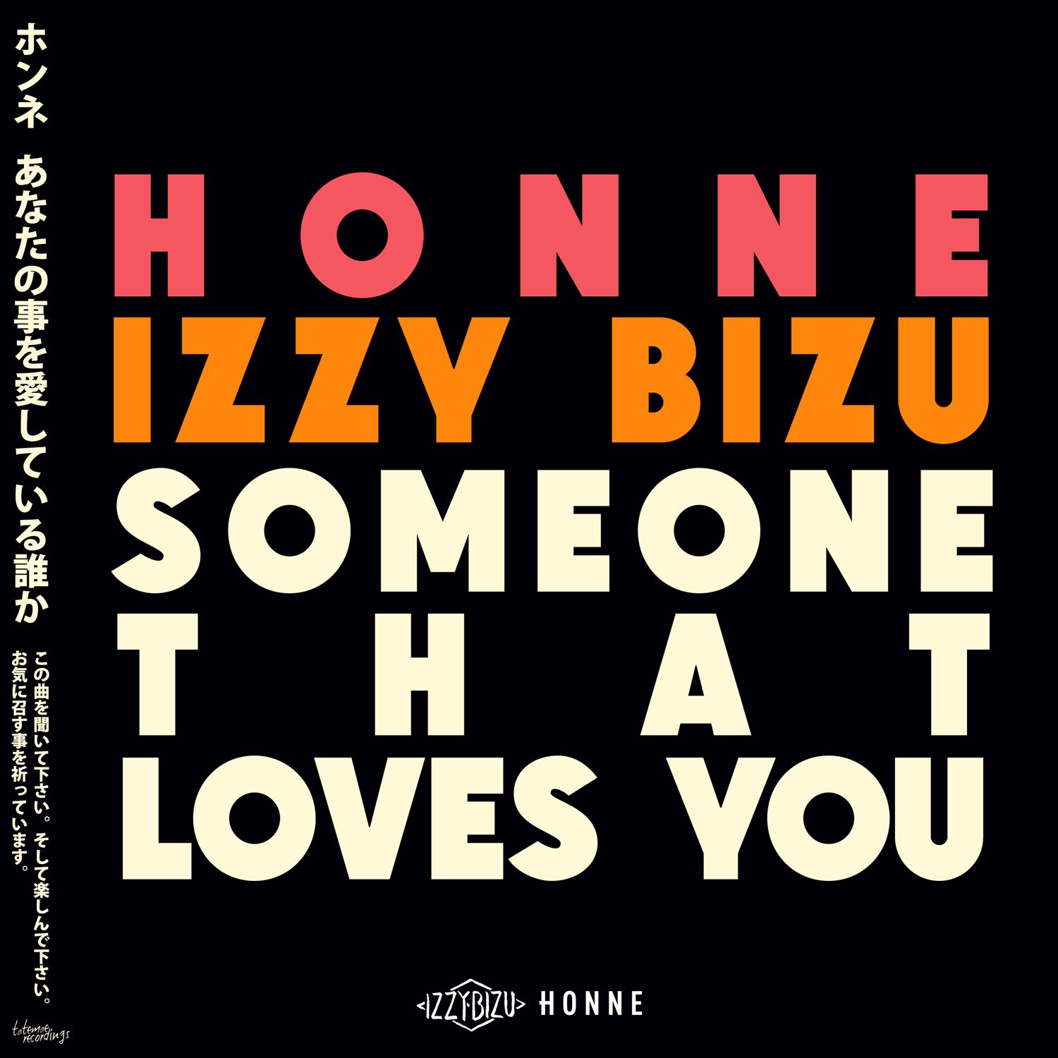 Someone That Loves You (Instrumental Club Mix)