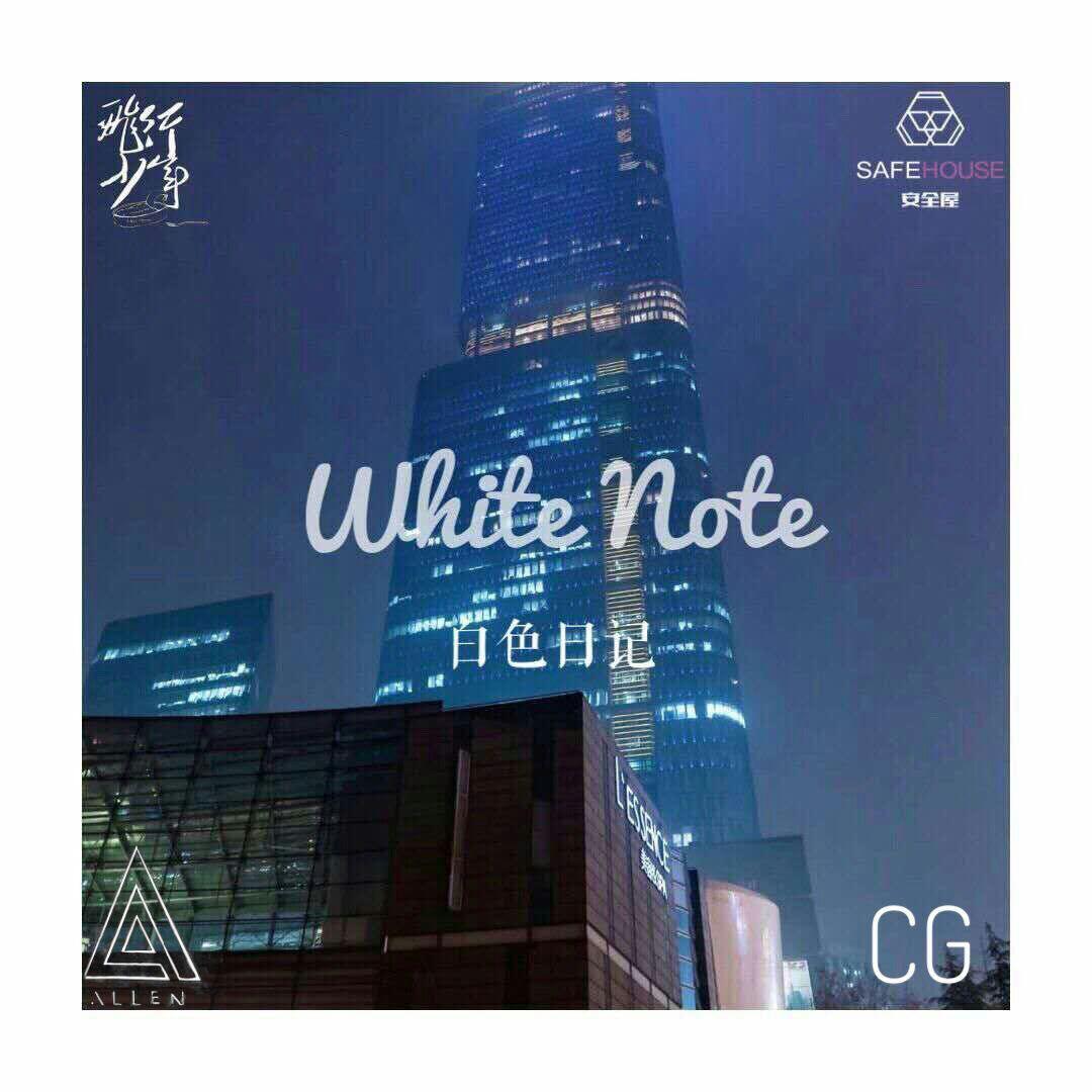 White Note（Pord by尚先生）