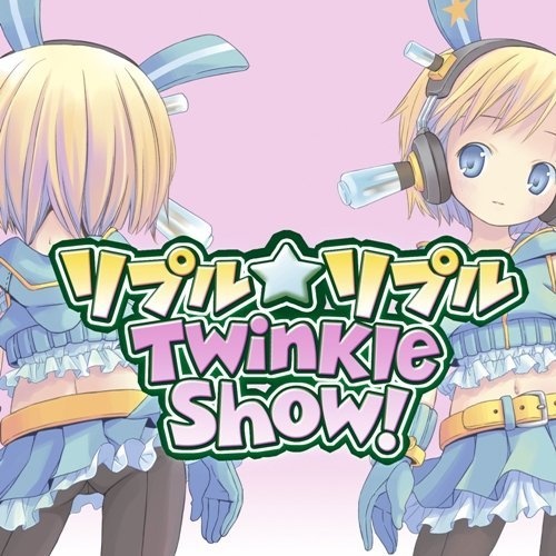 リプル☆リプルTwinkle Show!