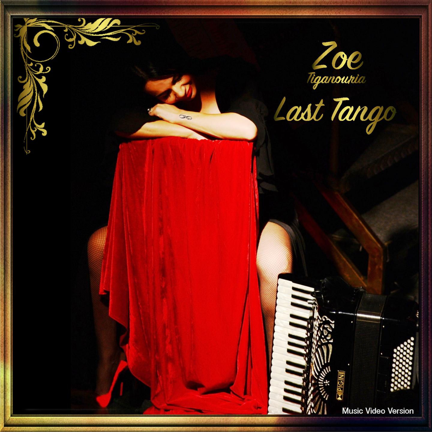 Last Tango