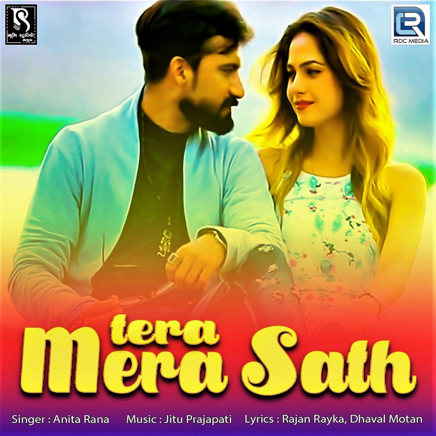 Tera Mera Sath