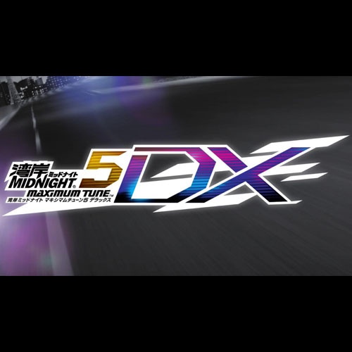 湾岸ミッドナイト MAXIMUM TUNE 5DX オリジナルサウンドトラック