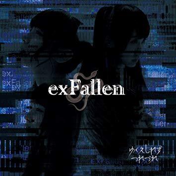 exFallen (初回限定盤)